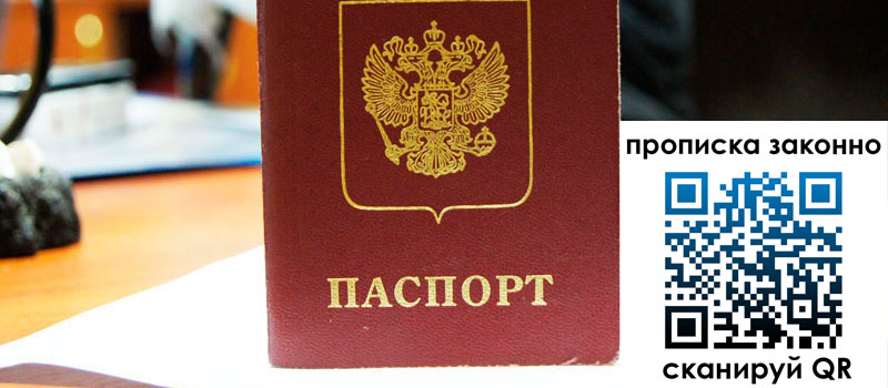 в Мценске height= регистрация в Мценске