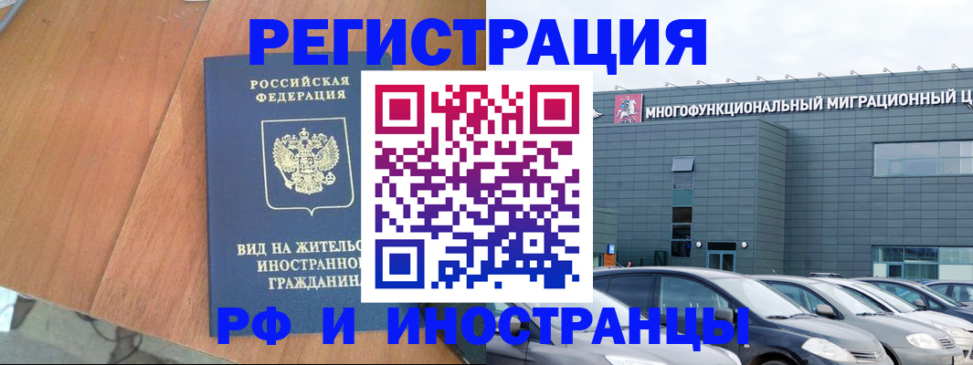найти адрес прописки в Мценске