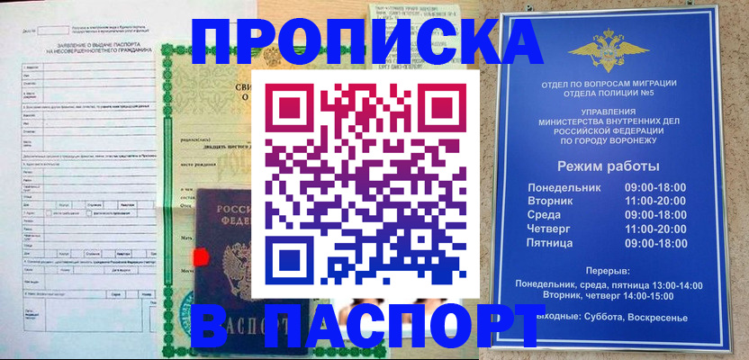 форма 3 в Мценске